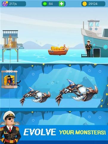 海洋恐龙大亨  v12.83