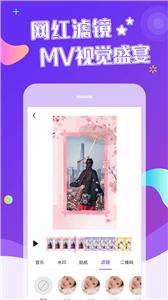 特效视频制作  v4.1.5