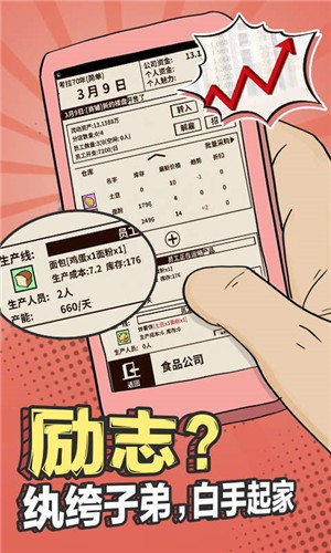 爸爸活下去去广告无CD版.jpg 爸爸活下去去广告无CD版.jpg