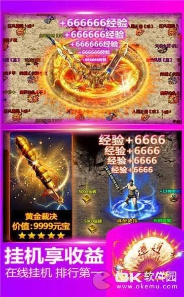 狂龙紫电传奇世界 2024-06-25 15:08