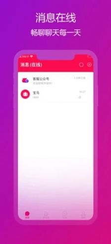 企乐im交友.jpg