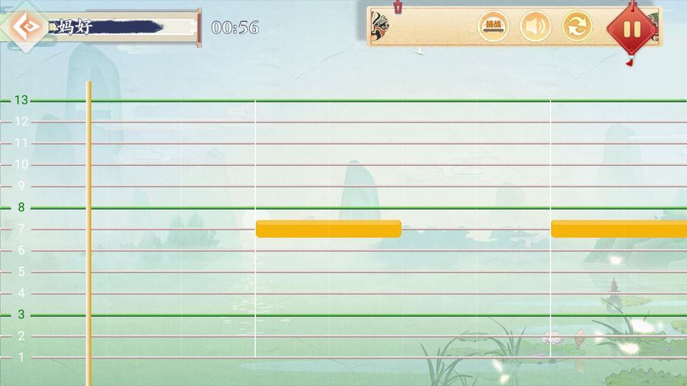 亿古筝爱练琴游戏官方最新版  v5.2.4