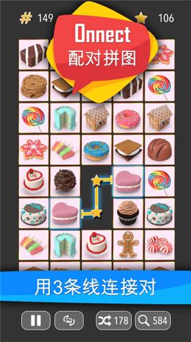 奇妙的连连看游戏 v1.2.0