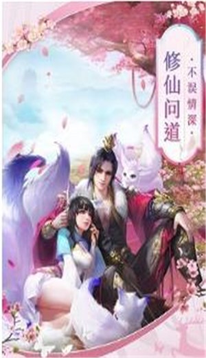 魔剑仙魔录 2020-11-04 16:18