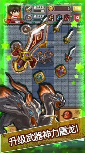 魔塔无尽的轮回 v1.0