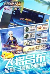 枪王游戏  v1.0.2