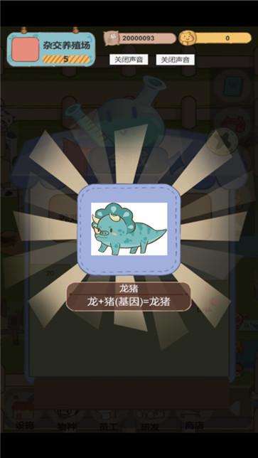 我的农场有点怪之养殖种田模拟器  V 1.0.1