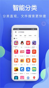 个人文件管理 v3.0.5