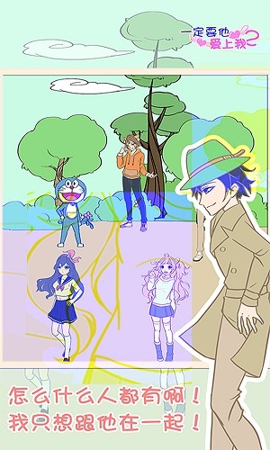 傲娇妹妹与猫耳少年 2024-06-25 15:08