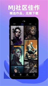 社小牛AI绘画  v1.0.0