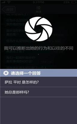 失踪的萨拉 v1.7