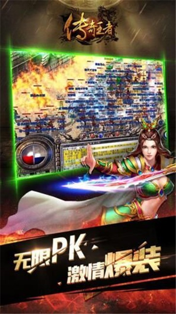 怒剑传奇复古单职业  v1.0