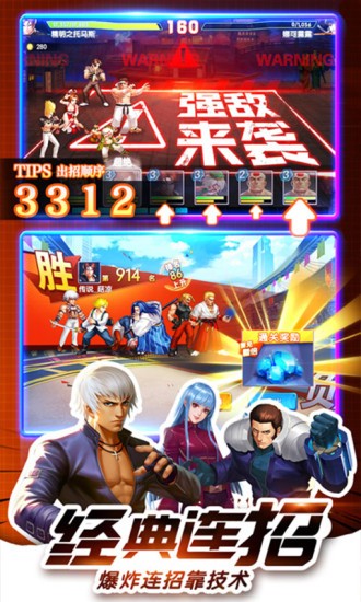 暴走八神传 2019-12-26 16:14