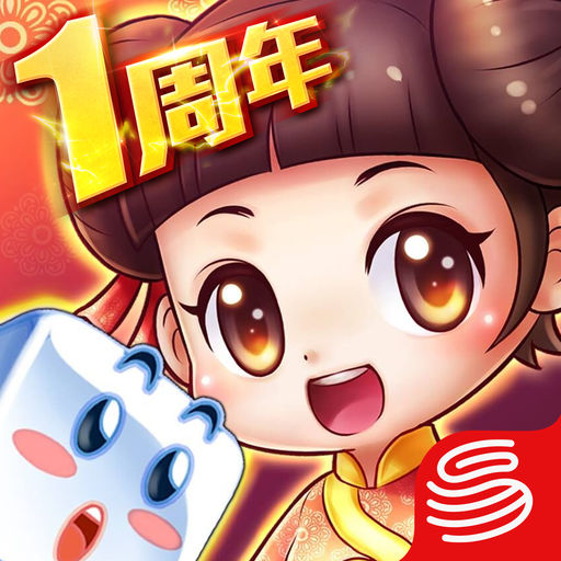 大富翁9ios版