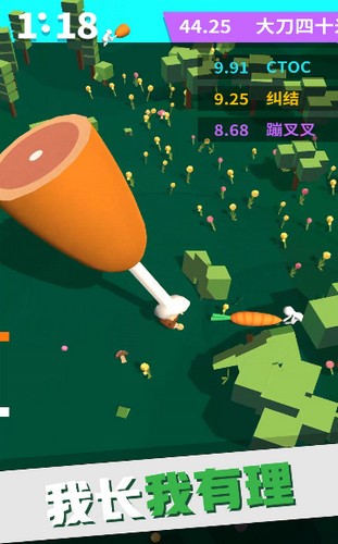 魔性大乱斗  v1.0.2