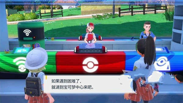宝可梦朱紫手机版 v1.0.154