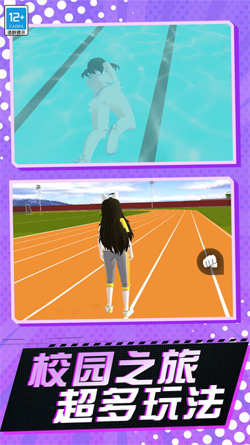 少女历险记  v1.0.1