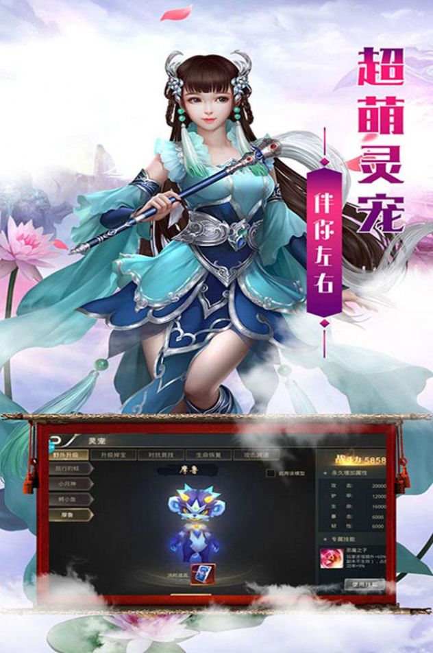 热血武宗苍穹仙侠手游官方版  v3.4.3