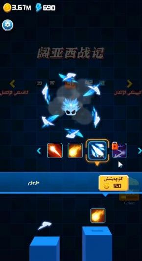 阔亚西战记游戏最新安卓版  v3.3.4