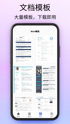 Doc文档  v1.0