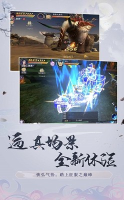 剑与飞仙 2024-06-25 15:08