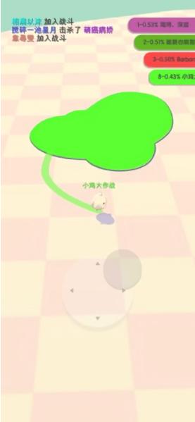 小鸡大作战游戏  v1.2.0