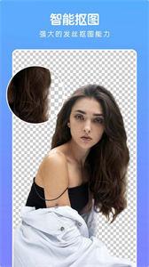 图饰批图  v1.0.5