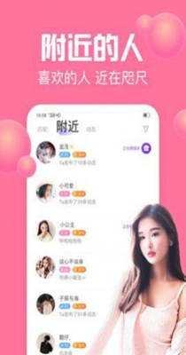 声吧语音聊天交友.jpg