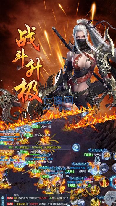 诸神觉醒录截图3