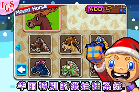 疯狂牛仔! Rodeo King v3.1.5