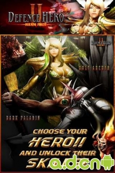 英雄守卫2 内购绿色版 v1.1.2 v4.0.5