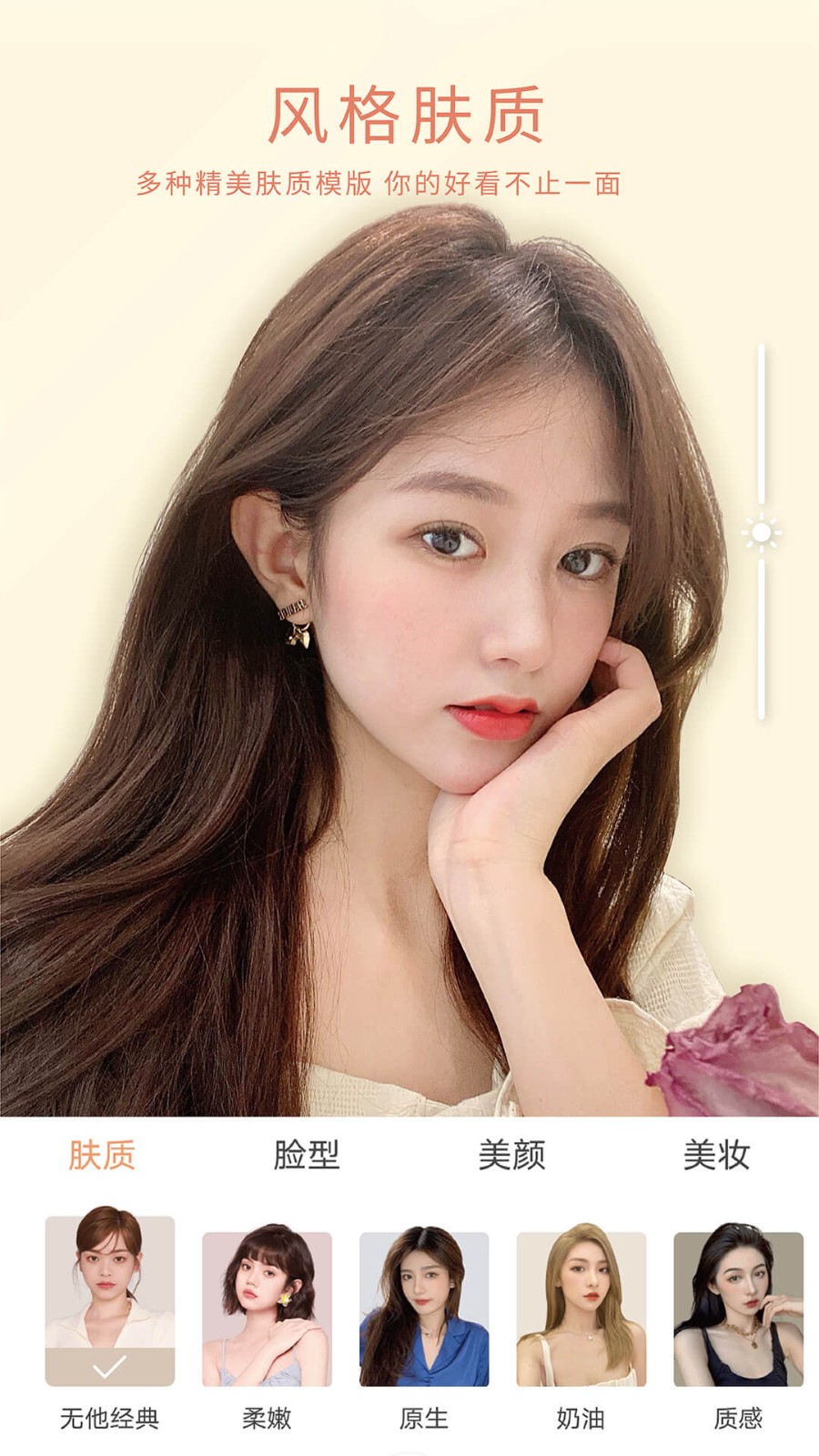 无他相机app  v5.4.1.131