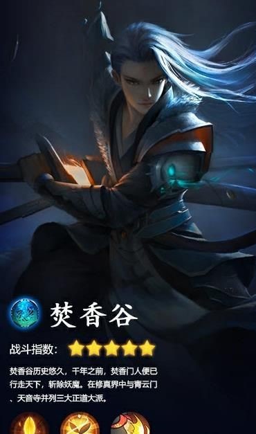 青云3涅槃满v版 v1.0