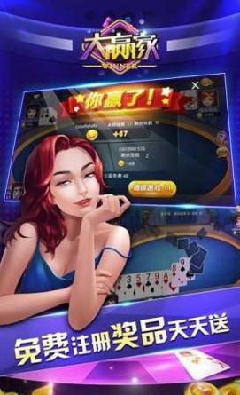 07818大赢家电玩城 v3.5.6