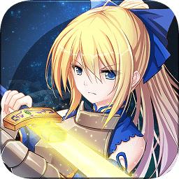 圣杯战争终焉篇