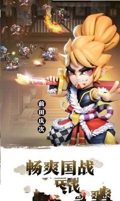 武士大魔王游戏下载官方正版地址  v4.4.2