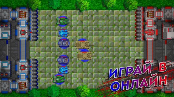 外星坦克塔防游戏汉化中文版 Release 1.02 v3.0.1