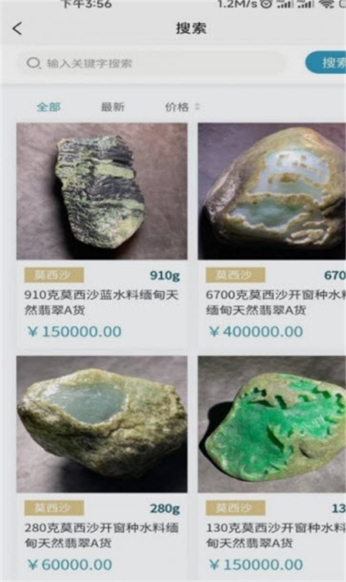 缘石截图1