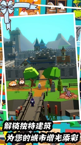 建筑大亨模拟器  v1.1