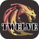 十二幻界官方版