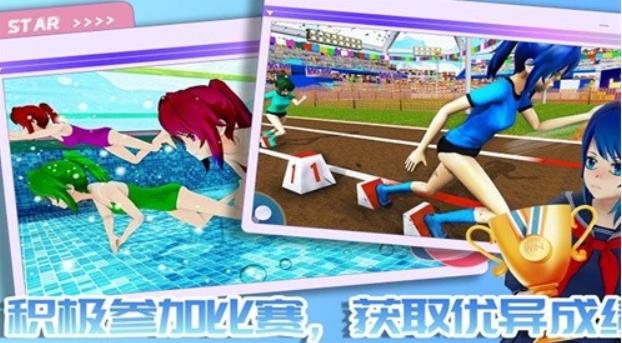 我的校园男友 v1.0