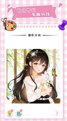 梦幻数字趣味填色 v1.0.2