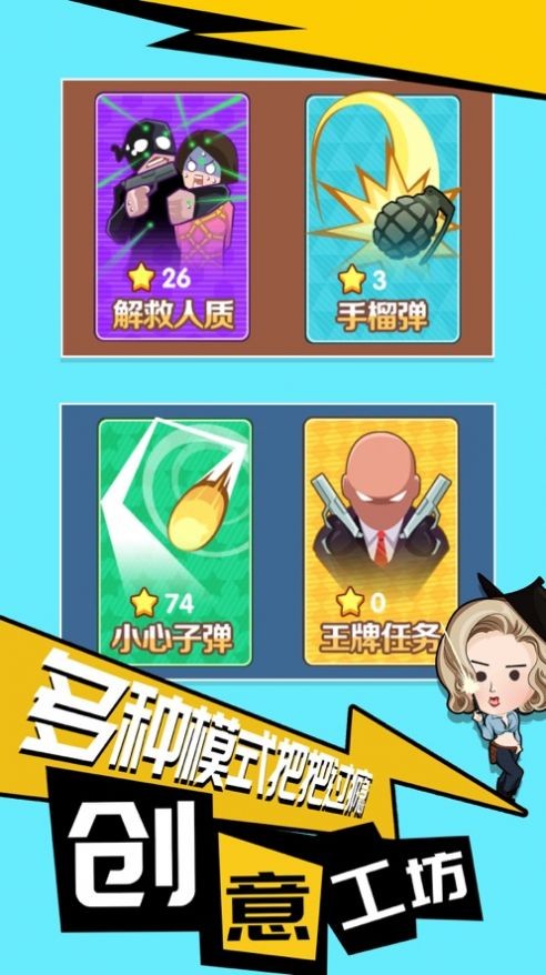 漫游枪神游戏 2024-06-25 15:08