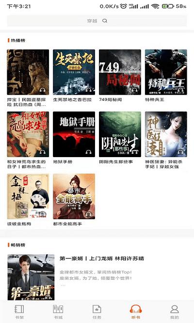 龙门书林  v1.0.10