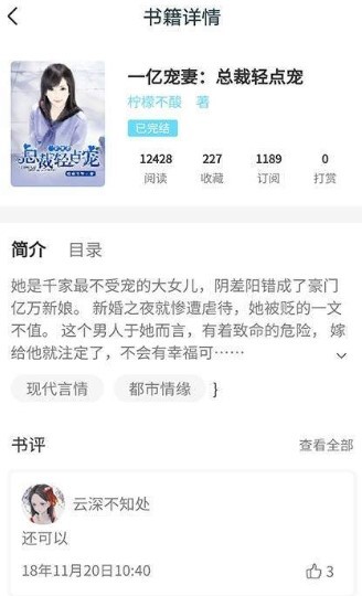 经典小书屋  v1.0
