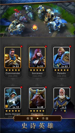战争世纪联盟战火 v1.0.4