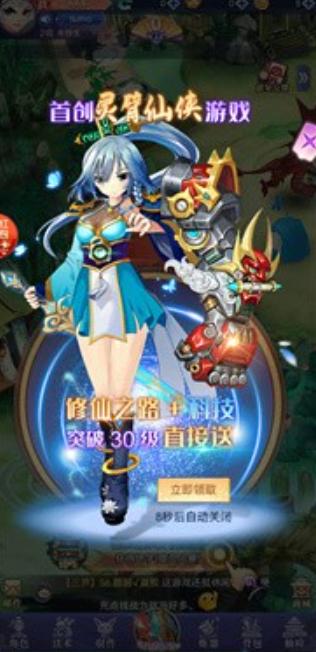 落月九歌红包版  v1.0.0