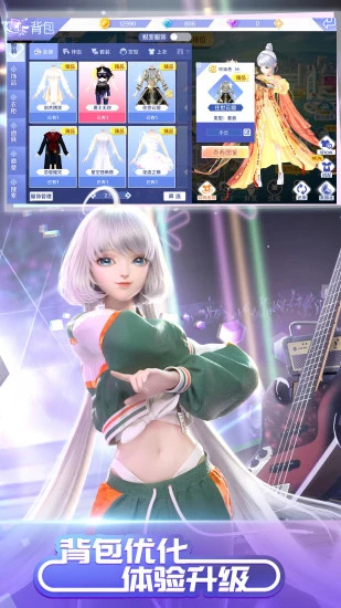 QQ炫舞手游最新正版 v4.4.3