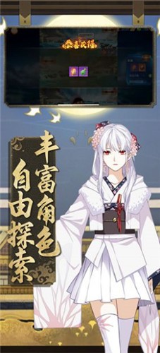 暗影部落六道佩恩  V 1.0