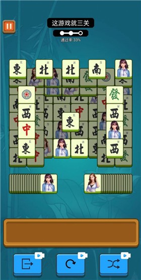 雀了个雀  v1.0
